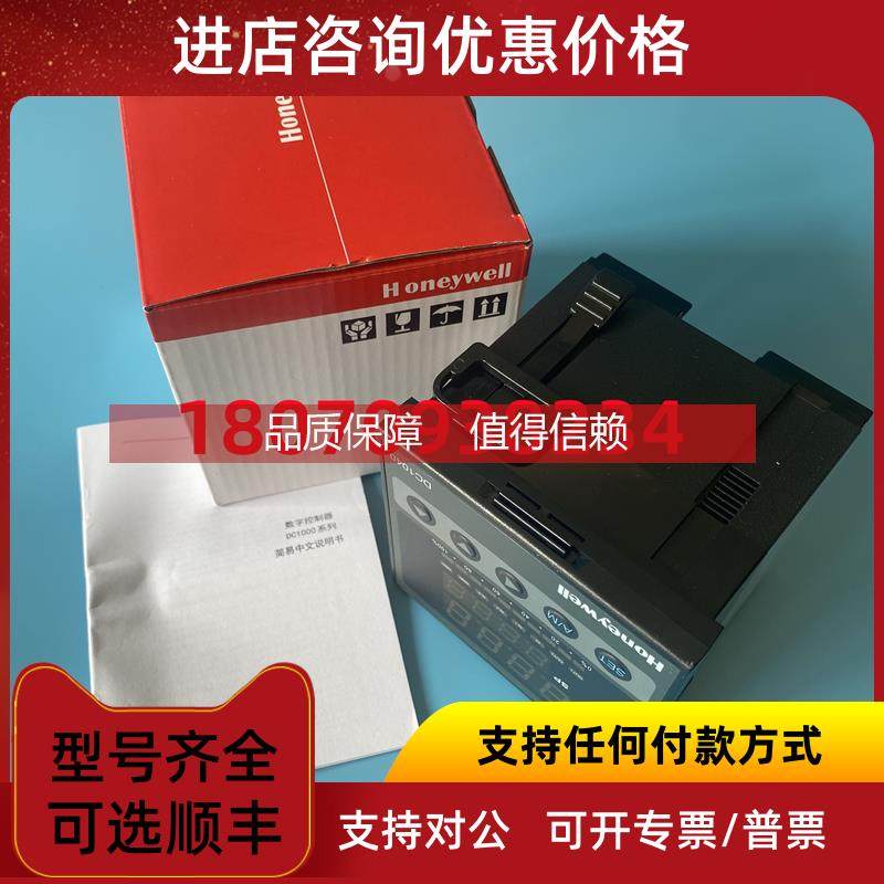 询价 温控器 DC1040CL-301010-E