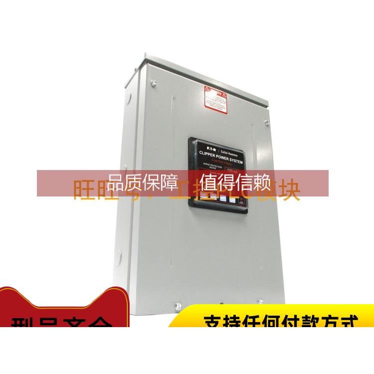 询价 CPS120480DSK AORB6E0794 控制器 模块 CUTLER HAMMER