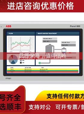 询价CP607 A0 1SAP507100R0001触摸屏