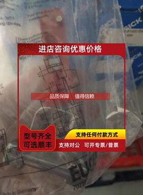 询价EUCHNERBETAETIGER-X-WQ 079740插销开关触发快