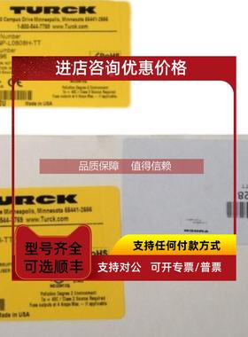 询价图尔克YB2-FSM5-2FKM5.4VBBS8141-0接插件原VB2-FSM5-2FKM4.4