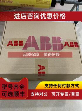 询价3HAC041443-003(3HAC079227-001)机器人DSQC639主机单元()