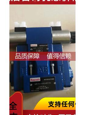 询价4WE6D62/EG220N9K4/V力士乐减压阀3DR16P5-52/200Y/00 MRVP16