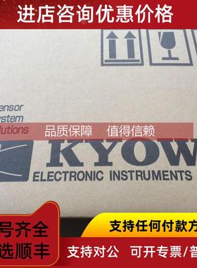 询价LUH-2TFKYOWA共和压力传感器LUH-5TF