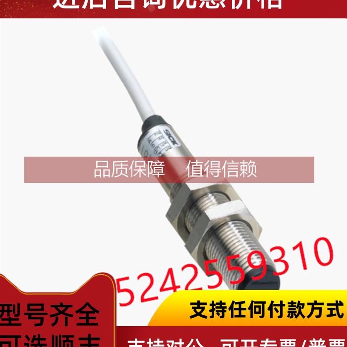 询价！6026211 VT12T-2P112 西克光电传感器SICK