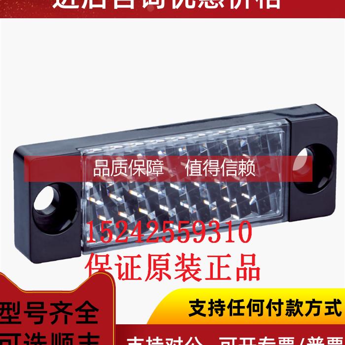 询价1012719 PL20A 西克配件 反射器及光学元件SICK