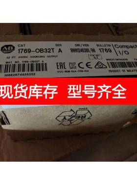询价ab模块1769-OB32T输出CMPLX 32 Pt 24VDC Terminated D/O Mod