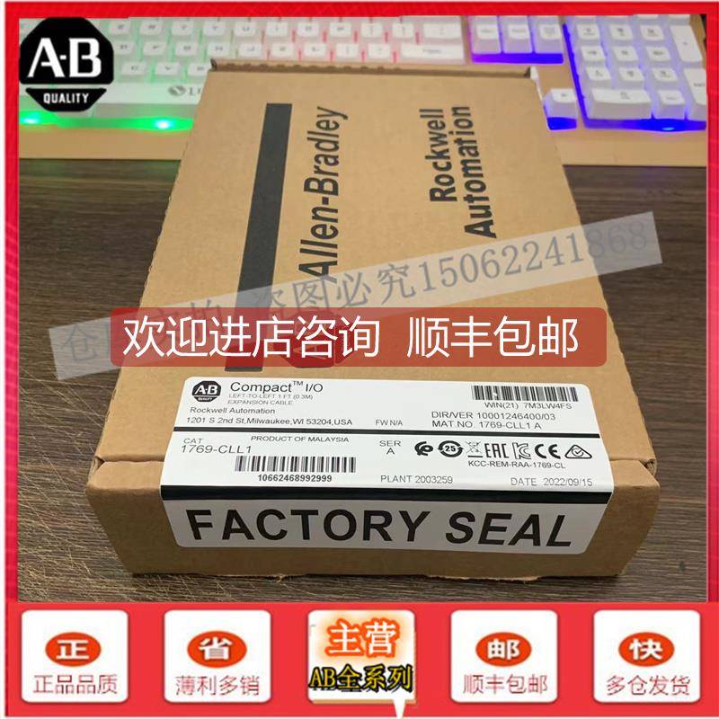 询价1769-CLL1 1969-CLL1 MVI69-ADMNET AB PLC模块现货秒发