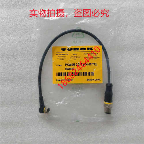 TURCK图尔克电缆线PKW4M-0.3-RSC4.4T/TXL号6626642
