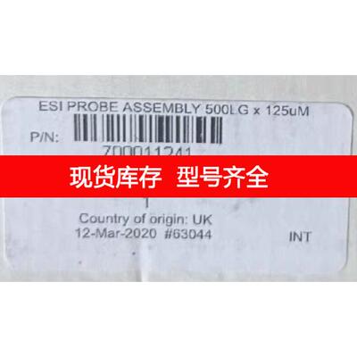 询价沃特世Ms离子源喷针700011241 Probe Assembly 500 mm L