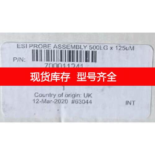 询价沃特世Ms离子源喷针700011241 Probe Assembly 500 mm L
