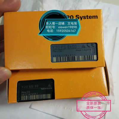 X20PD2113 X20PD0011 X20PD0012 X20DI4760 贝加莱