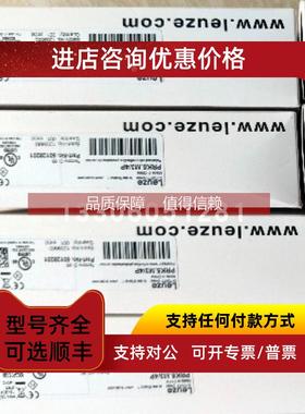 询价IS C12MM/2NO-8N0-M12 leuze/劳易测感应传感器 50146246