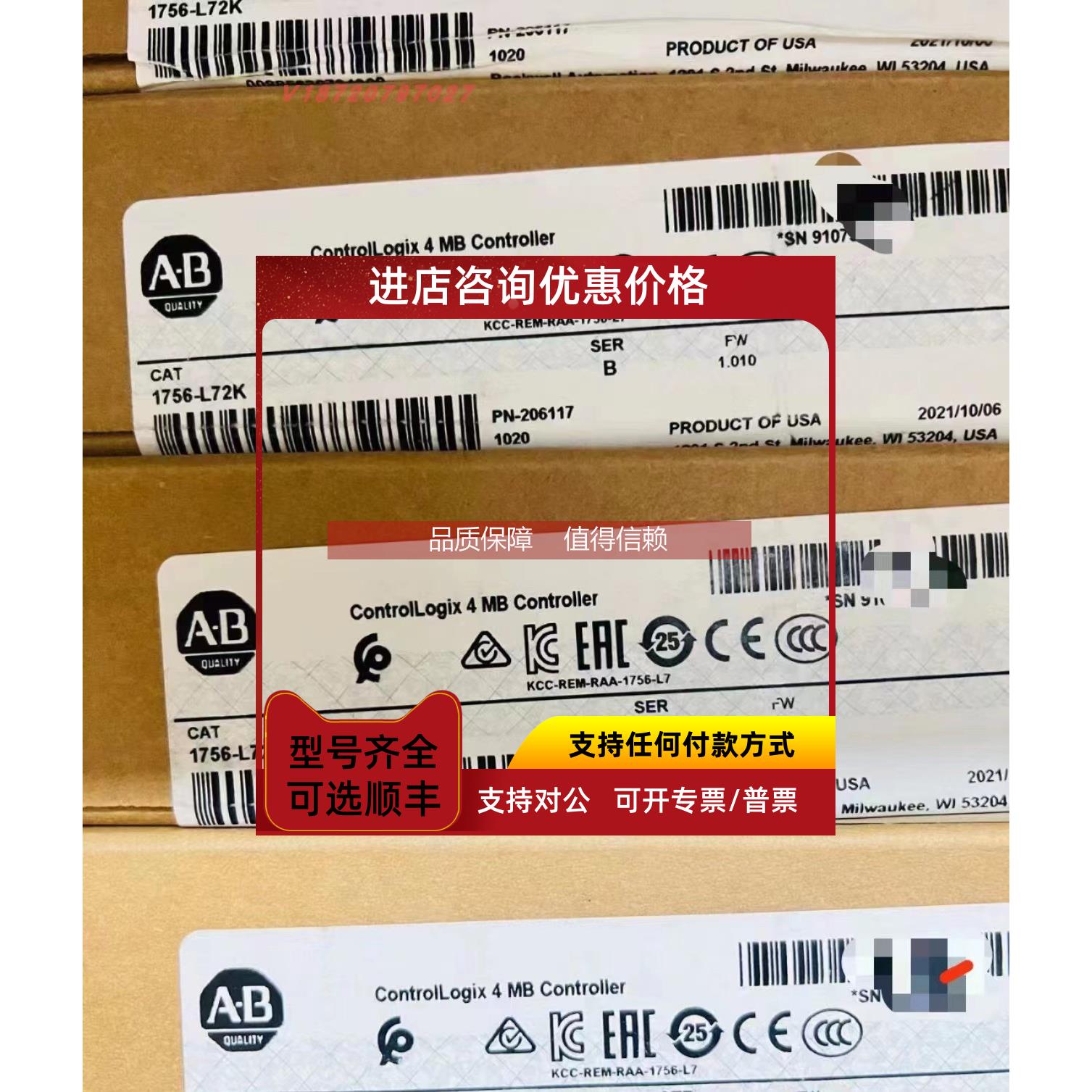 询价AB|罗克韦尔|1756-IB32K|1756-L72K|1756-EN2TK AB模块