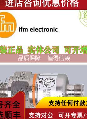 询价IFMTD2511/TD2517/TD2531TD2537/TD2541/TD2547