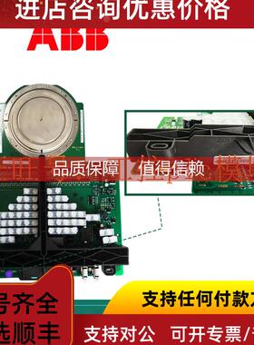 询价5SHY4045L0004 3BHB021400R0002 3BHE019719R0101 GVC736BE10