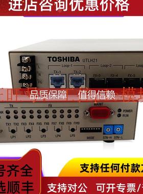 询价 UTLH21 工控PLC模块 TOSHIBA 东芝