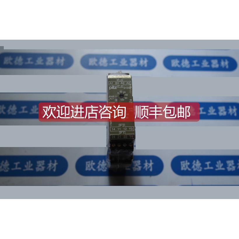 询价PILZ皮尔兹继电器S1SW P 407710