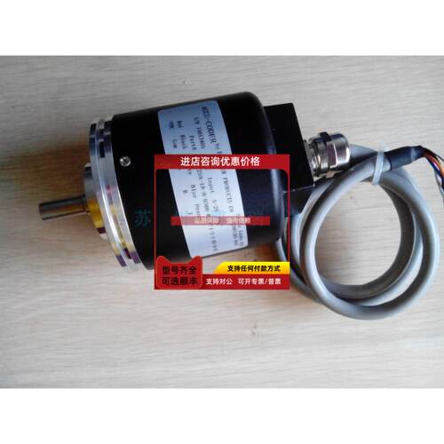 询价EPC编码器702-21-S-0250-Q-OC-1-C-N-EG/8-N-N