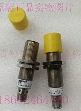 巴鲁夫BOS18M-PO-IRD-E5-C-S4号BOS00T4