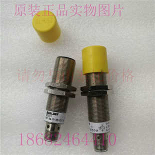 巴鲁夫BOS18M IRD S4号BOS00T4