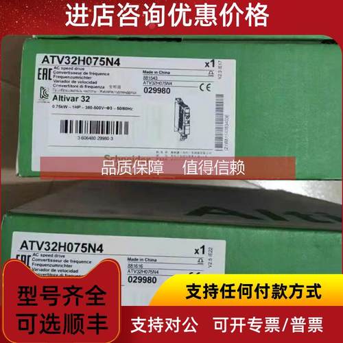 询价供应风机水泵变频器 ATV610D15N4 库存