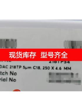询价Avantor Vydac 色谱柱货号 218TP54 5um C18 250x4.6mm L