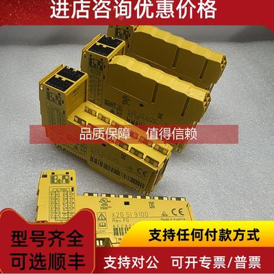 询价供应贝加莱模块 X20SO4120 咨询