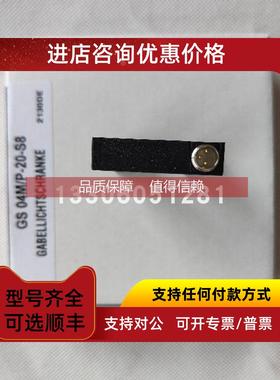 询价leuze/劳易测50122689 PRK328.W3/4P-M12镜反射型光电传感器