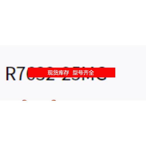 询价P7632-25MG sigma