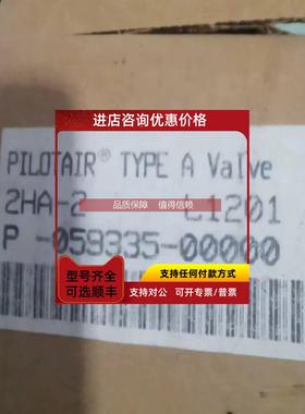 询价Aventics/安沃驰 R431005003手动阀P59335 (PILOTAIR-2-H