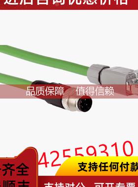 询价6048245 SSL-2J04-G05MZ60西克插头和电缆工业以太网和现场总