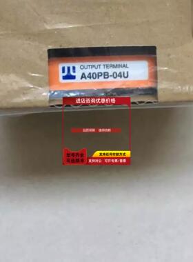 询价A40SB-32UANYWIRE爱霓威亚接线端子A00SB-16U