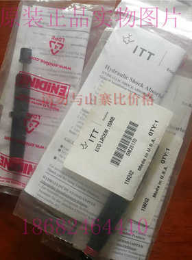 BM25170Enidine安力定缓冲器ECO LROEM.15MB