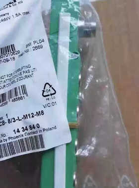 SACB-6/3-L-50PUR-M8 菲尼克斯分线盒 1516030