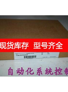 询价罗克韦尔 1756-IF4FXOF2F AB1756-1F4FX0F2F