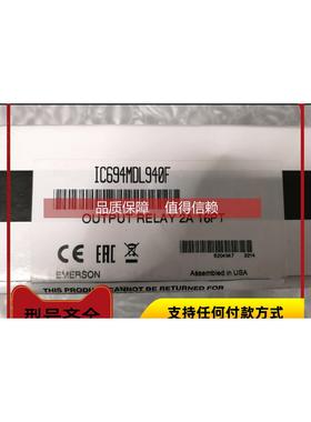 询价IC693MDL940F IC693MDL940L IC694ALG223 GE模块