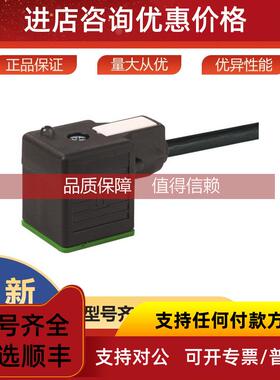 询价MURR穆尔电磁阀7000-18021-6161000操作方便