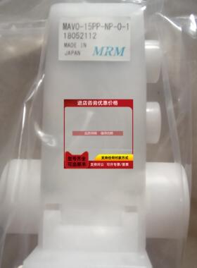 询价MRM气控阀SLP-10-S71282