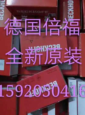 KL6041 KL6201 KL6904 KL6051 KL6301 倍福模块