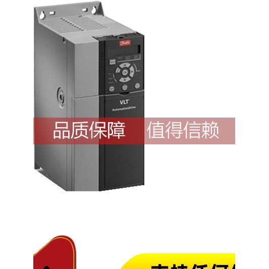 询价 丹佛斯变频器 FC-360PK37HA2BXA0 0.37KW三相 380- 480V