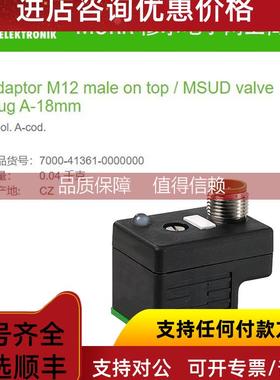 询价7000-41361-0000000 MURR A型18mm+M12顶部进线4芯24V压力开