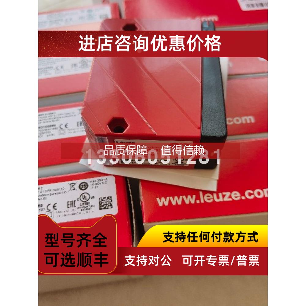 询价leuze/劳易测LCS-2M30B-N30PNO-M12 50136613 电容传感器