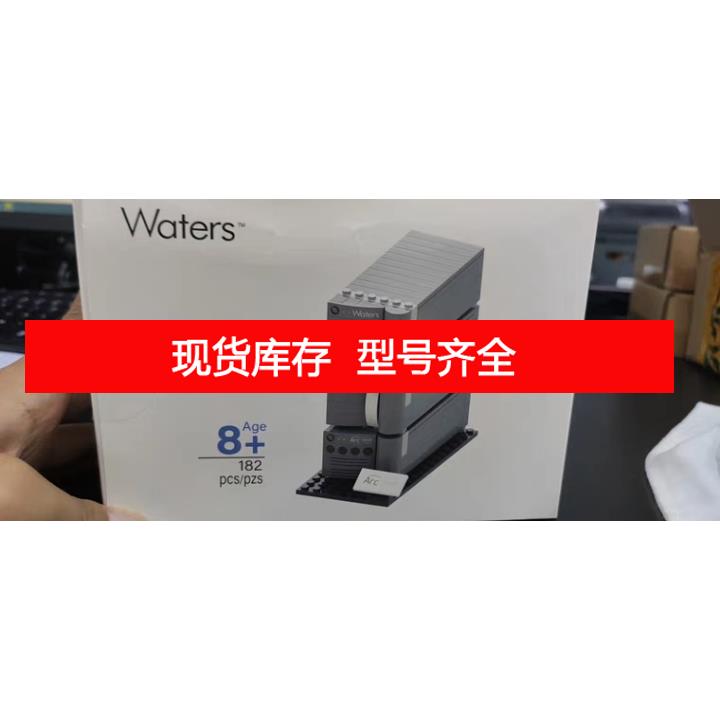 询价沃特世周边 沃特世液相积木 型号:高效液相色谱仪Arc G