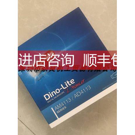询价台湾Dino-lite AM3113T/AM4113ZT/AM4113T式显微镜