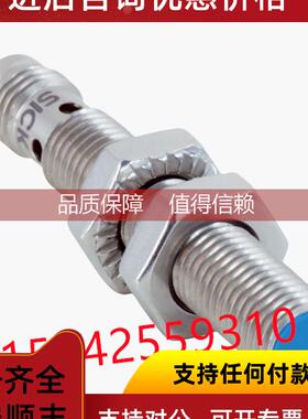 询价！1070168 IMB08-02BPSVT0S 西克电感式接近传感器SICK