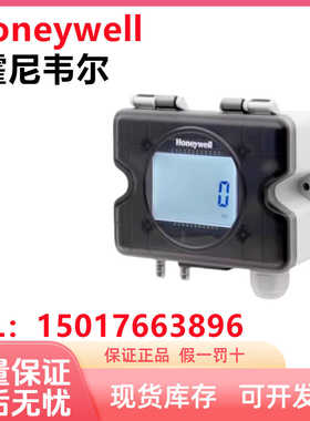 HSDP-A100U/A1000U HSDP2-A1000A1空气压差传器