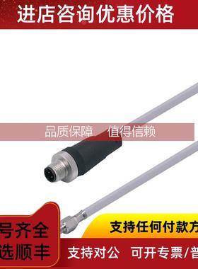 询价德IFMTS2229/TS2151/TS2089TS2056/TS2051/TS0759/TS0759