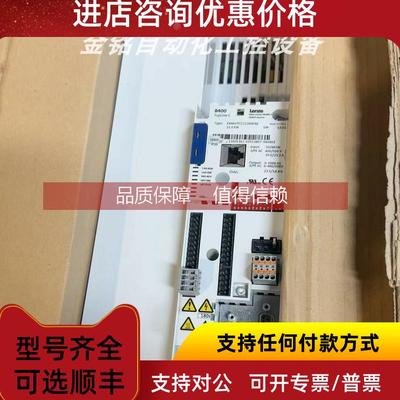 询价E84AVHCE1524SB0 E84AVHCE5524SB0 伦茨变频器库存咨询