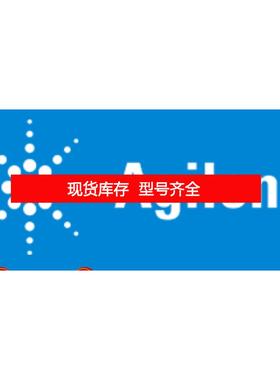 询价安捷伦ESD G1364-67002 G1364-67012 G1364-86714 5500-1383